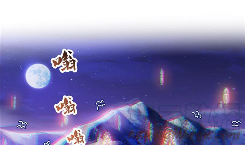 🍚修真聊天群 119 哈哈，我终于破封而出啦 第1页