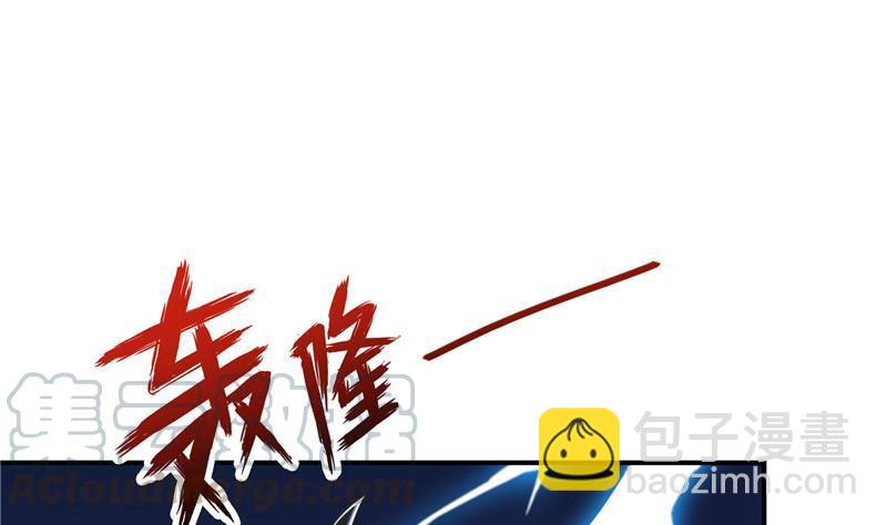 🍚修真聊天群 119 哈哈，我终于破封而出啦 第13页