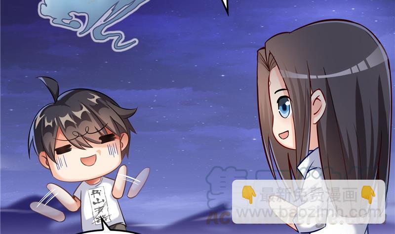 🍚修真聊天群 119 哈哈，我终于破封而出啦 第16页