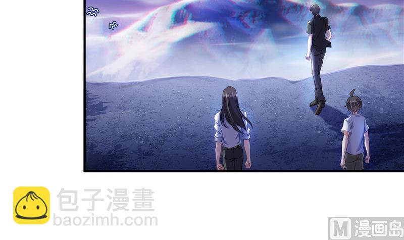 🍚修真聊天群 119 哈哈，我终于破封而出啦 第3页
