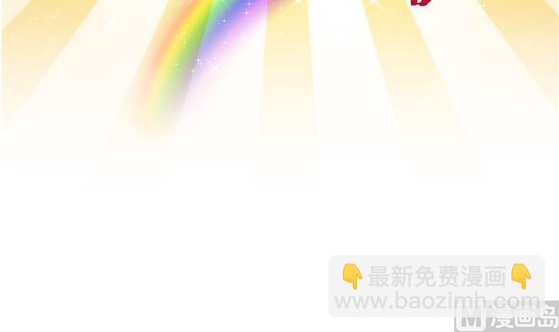 🍚修真聊天群 119 哈哈，我终于破封而出啦 第30页