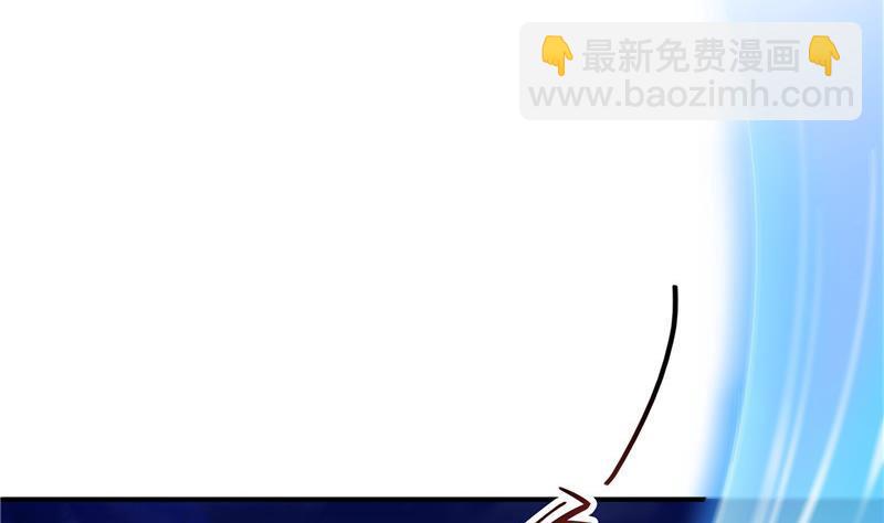 🍚修真聊天群 119 哈哈，我终于破封而出啦 第38页