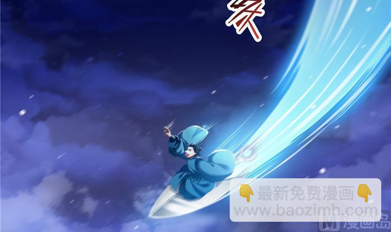 🍚修真聊天群 119 哈哈，我终于破封而出啦 第39页