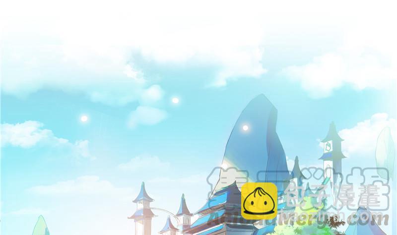 🍚修真聊天群 第121话 失忆的前辈们 第25页