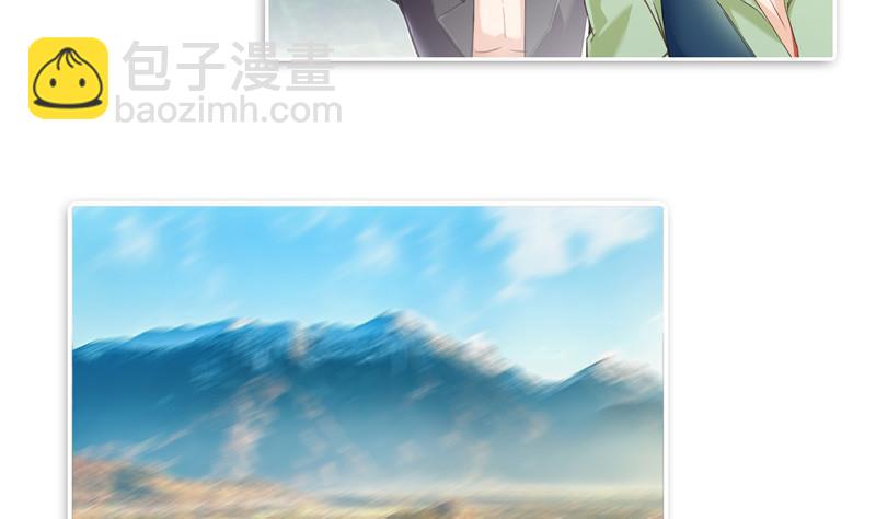 🍚修真聊天群 第121话 失忆的前辈们 第32页