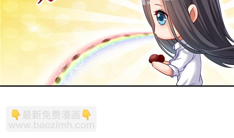 🍚修真聊天群 第121话 失忆的前辈们 第38页