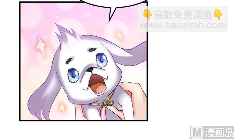 🍚修真聊天群 第121话 失忆的前辈们 第6页