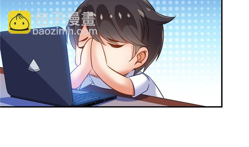 🍚修真聊天群 第123话 那让人熟悉的惨叫！ 第2页
