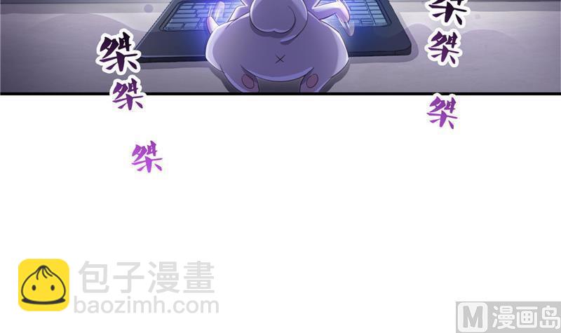 🍚修真聊天群 第123话 那让人熟悉的惨叫！ 第27页