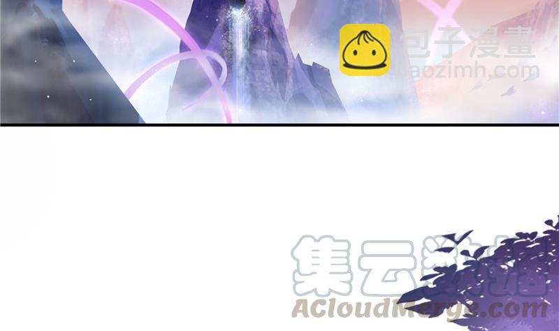 🍚修真聊天群 第123话 那让人熟悉的惨叫！ 第43页