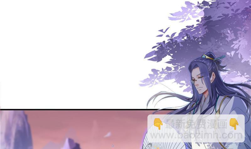 🍚修真聊天群 第123话 那让人熟悉的惨叫！ 第44页