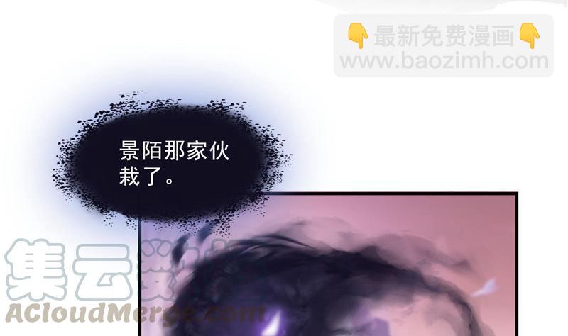 🍚修真聊天群 第123话 那让人熟悉的惨叫！ 第46页