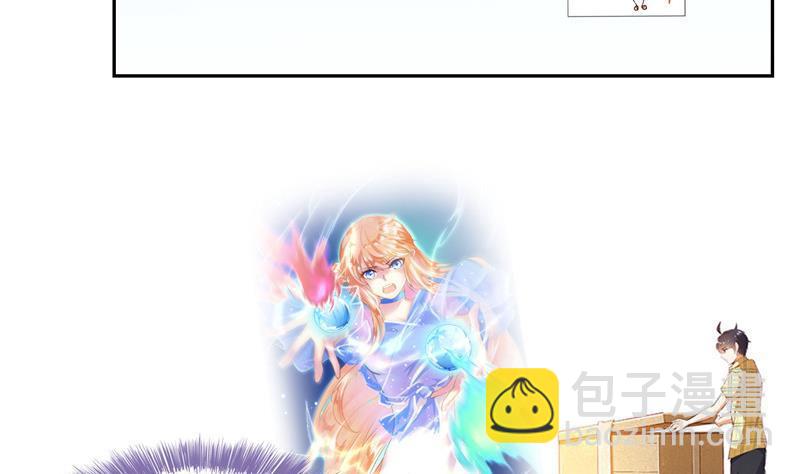 🍚修真聊天群 第123话 那让人熟悉的惨叫！ 第5页