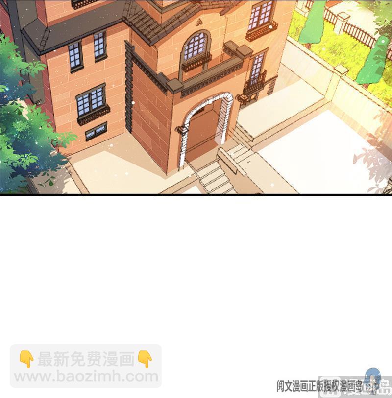 🍚修真聊天群 第125话 目标是天空？是宇宙 第24页