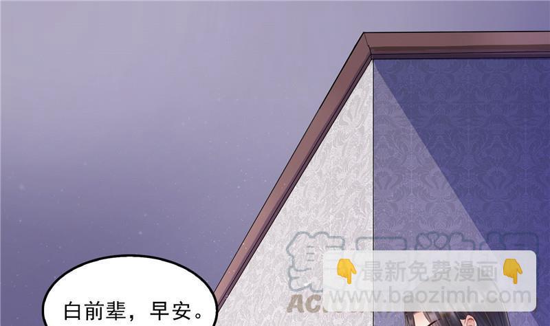 🍚修真聊天群 第125话 目标是天空？是宇宙 第25页