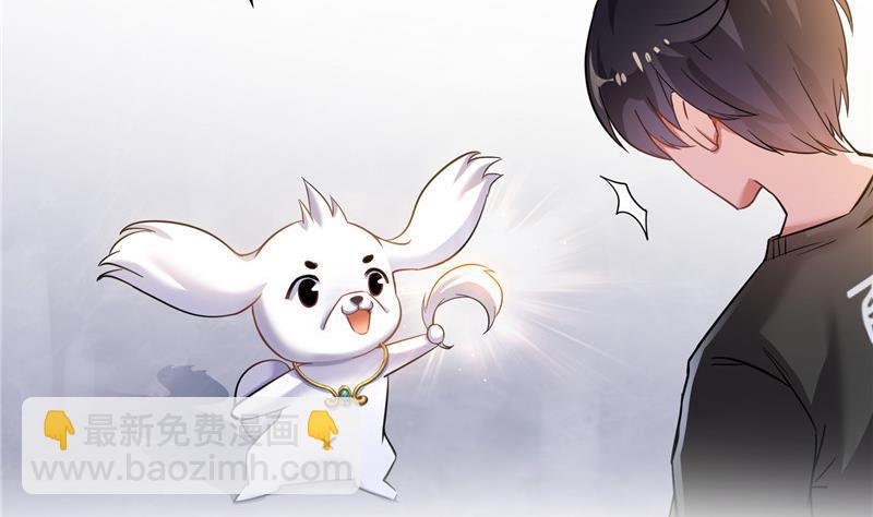 🍚修真聊天群 第125话 目标是天空？是宇宙 第38页