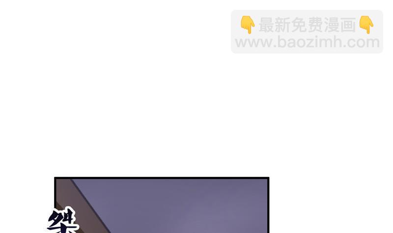 🍚修真聊天群 第125话 目标是天空？是宇宙 第41页