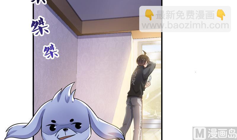 🍚修真聊天群 第125话 目标是天空？是宇宙 第42页