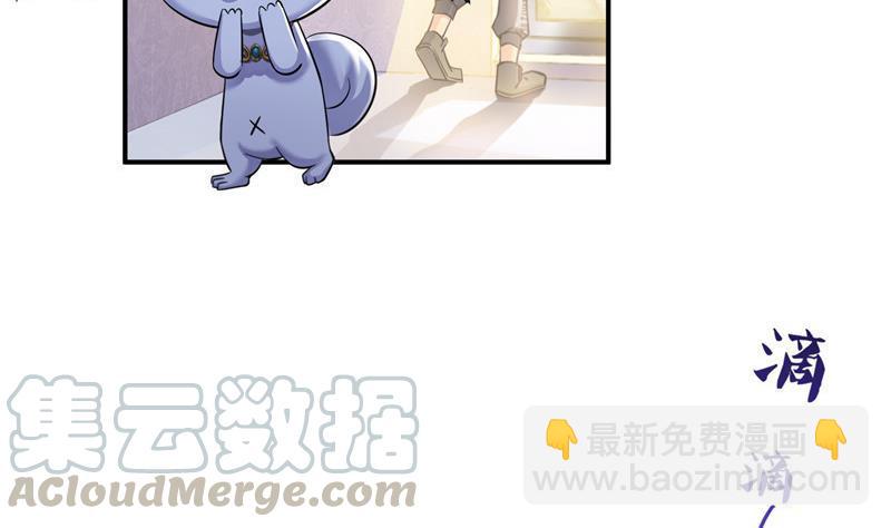🍚修真聊天群 第125话 目标是天空？是宇宙 第43页