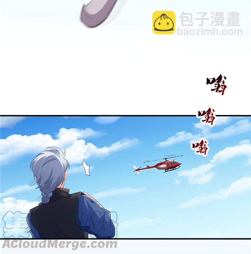 🍚修真聊天群 第127话 超音速的直升机哟！ 第37页