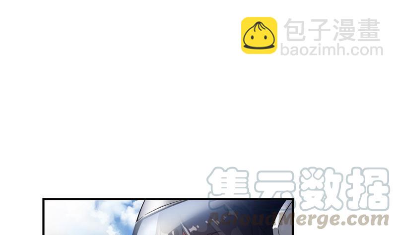 🍚修真聊天群 第127话 超音速的直升机哟！ 第40页