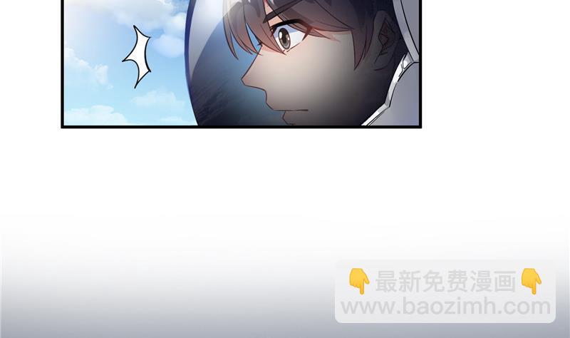 🍚修真聊天群 第127话 超音速的直升机哟！ 第41页