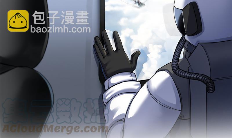 🍚修真聊天群 第127话 超音速的直升机哟！ 第43页