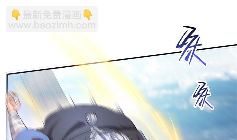 🍚修真聊天群 第127话 超音速的直升机哟！ 第47页