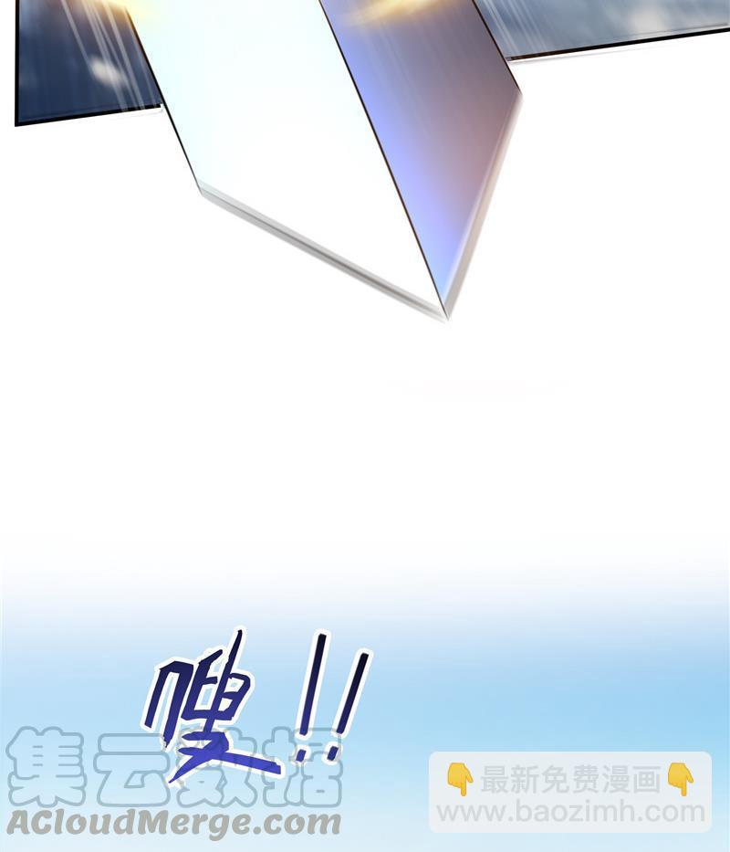 🍚修真聊天群 第127话 超音速的直升机哟！ 第49页