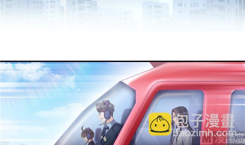 🍚修真聊天群 第127话 超音速的直升机哟！ 第6页