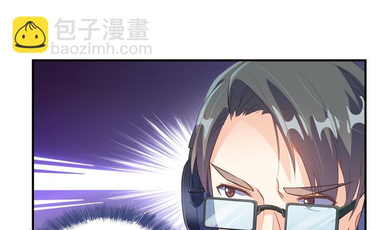 🍚修真聊天群 第127话 超音速的直升机哟！ 第8页