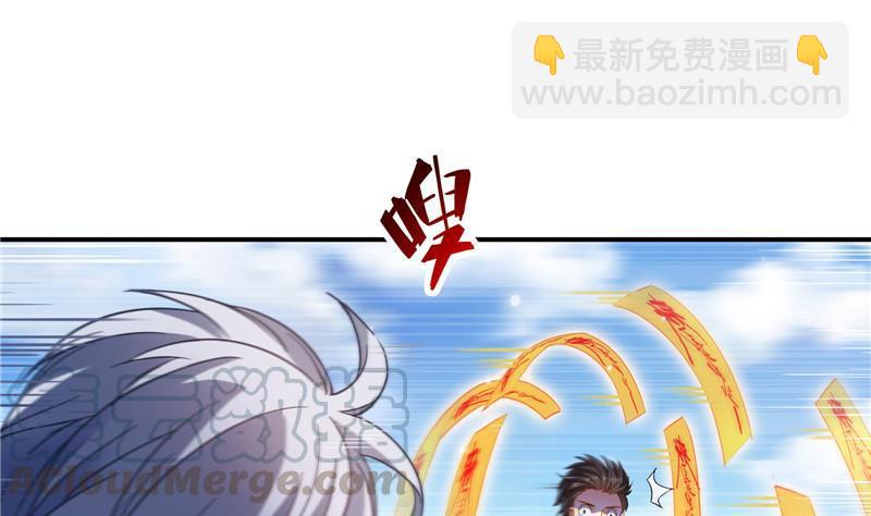 🍚修真聊天群 第129话 速度与激情2 第13页