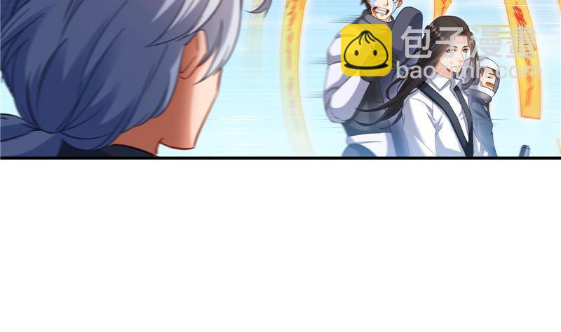 🍚修真聊天群 第129话 速度与激情2 第14页
