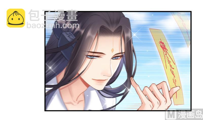 🍚修真聊天群 第129话 速度与激情2 第15页