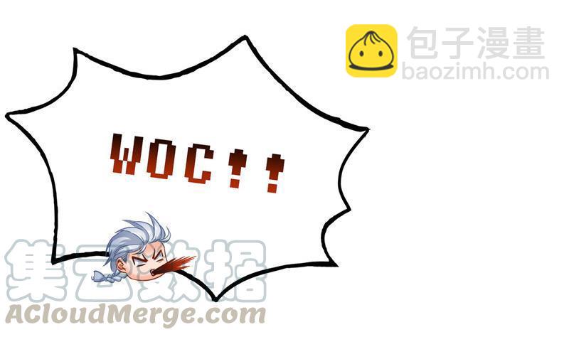 🍚修真聊天群 第129话 速度与激情2 第16页