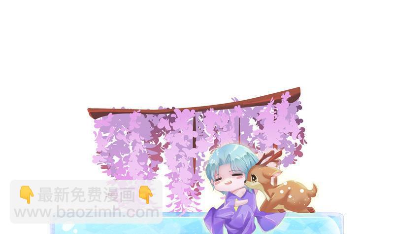 🍚修真聊天群 第129话 速度与激情2 第17页