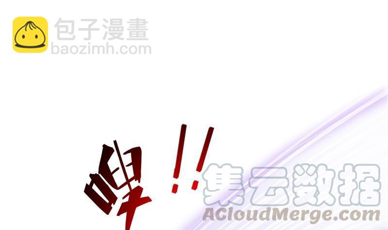 🍚修真聊天群 第129话 速度与激情2 第25页