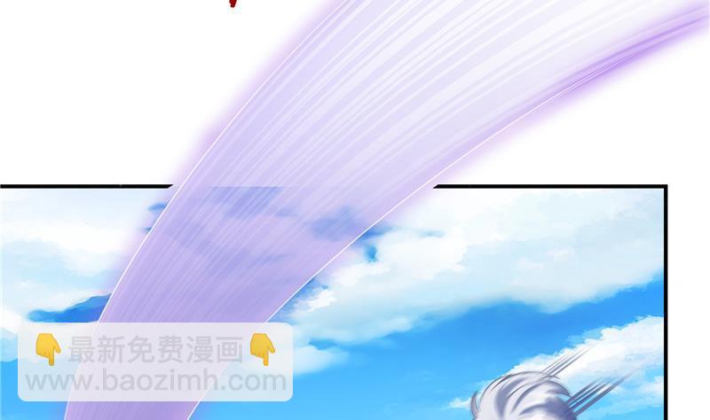 🍚修真聊天群 第129话 速度与激情2 第26页