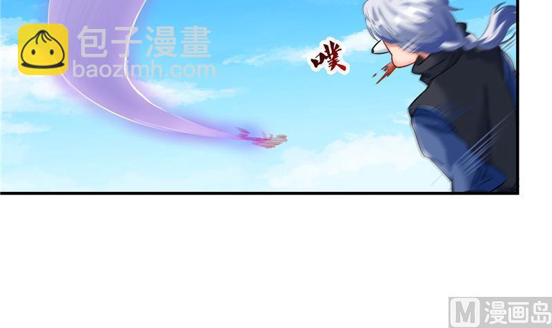 🍚修真聊天群 第129话 速度与激情2 第27页