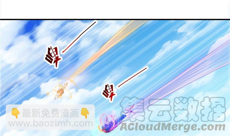 🍚修真聊天群 第129话 速度与激情2 第34页