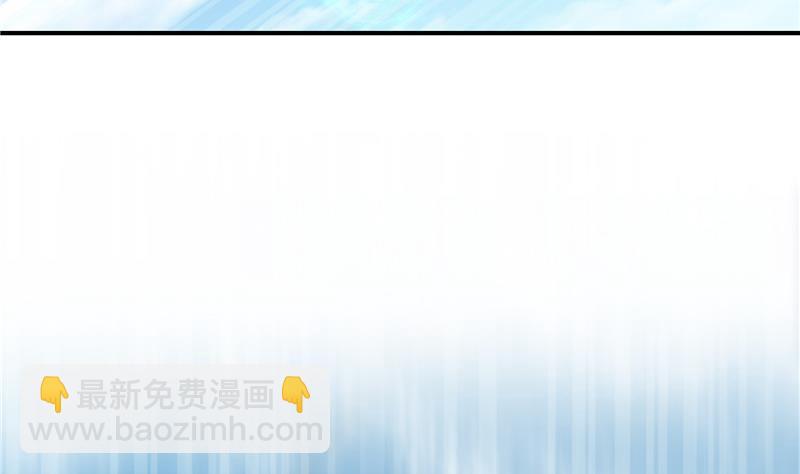 🍚修真聊天群 第129话 速度与激情2 第35页