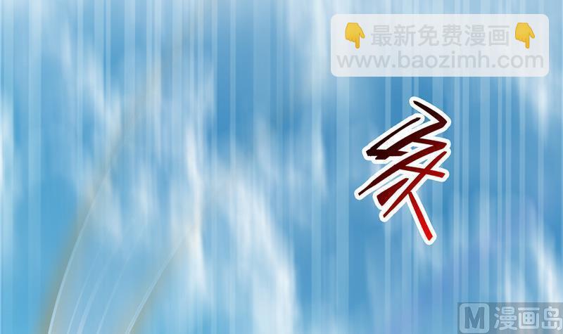 🍚修真聊天群 第129话 速度与激情2 第36页