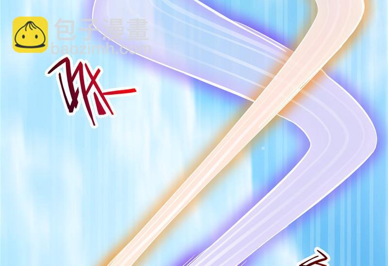 🍚修真聊天群 第129话 速度与激情2 第38页