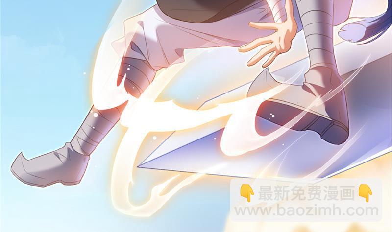 🍚修真聊天群 第129话 速度与激情2 第44页