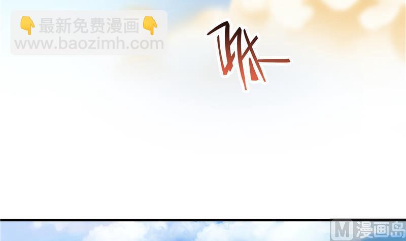 🍚修真聊天群 第129话 速度与激情2 第45页