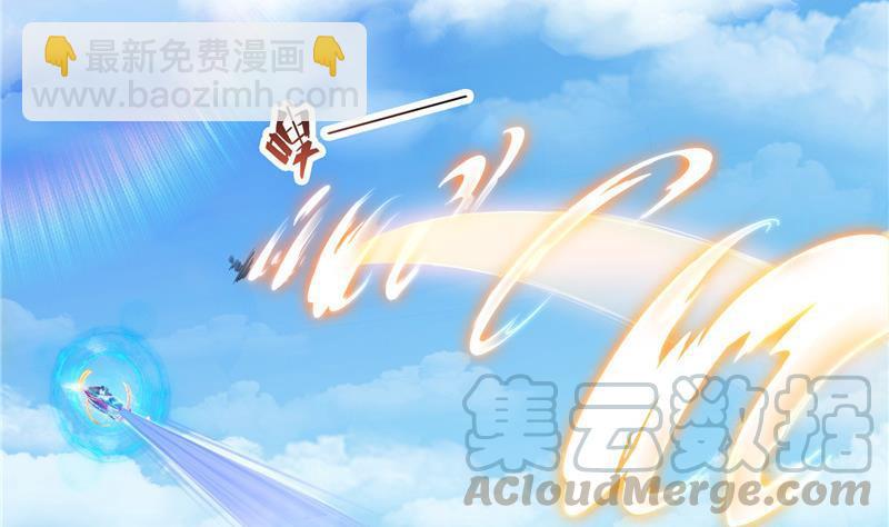 🍚修真聊天群 第129话 速度与激情2 第46页