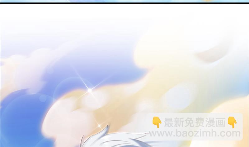 🍚修真聊天群 第129话 速度与激情2 第47页
