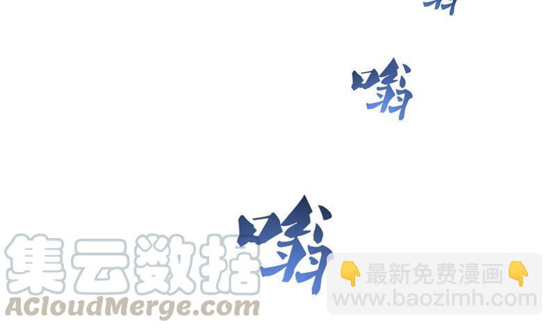 🍚修真聊天群 第129话 速度与激情2 第7页
