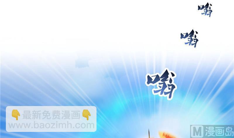 🍚修真聊天群 第129话 速度与激情2 第9页