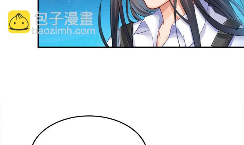🍚修真聊天群 第131话 这个大窟窿我来修！ 第11页